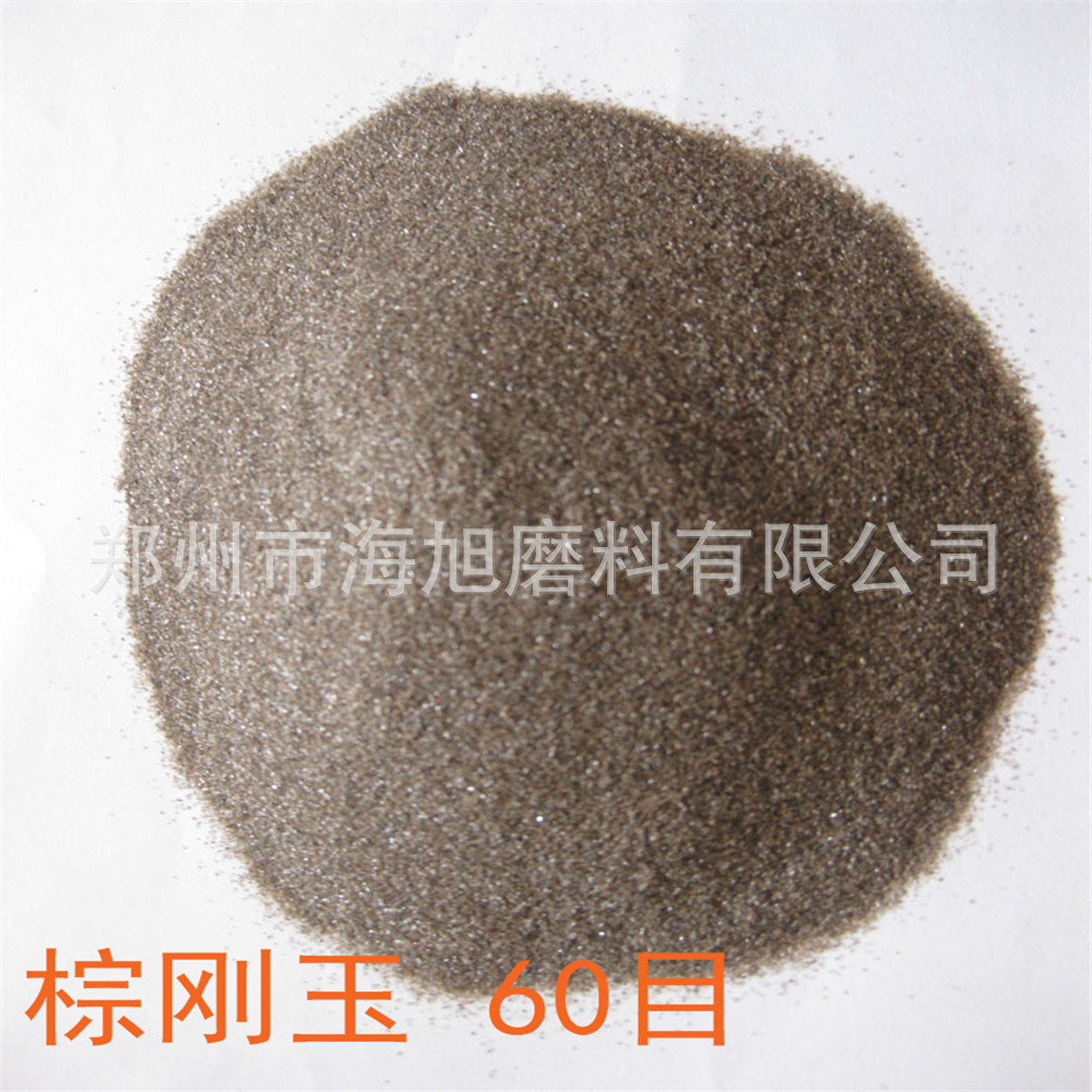 6 棕刚玉60#